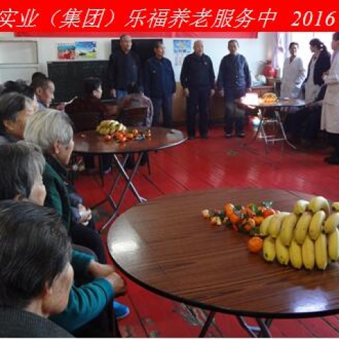 新年新春話吉祥，祝愿老人更安康